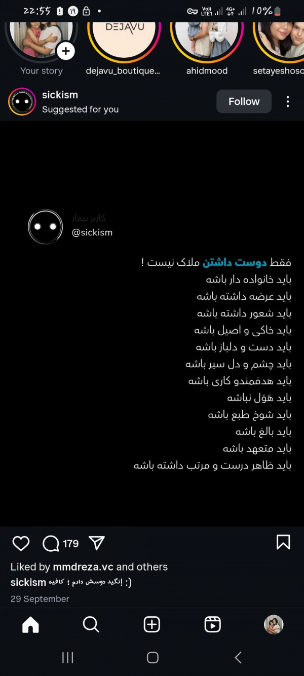 سیاره 8796
