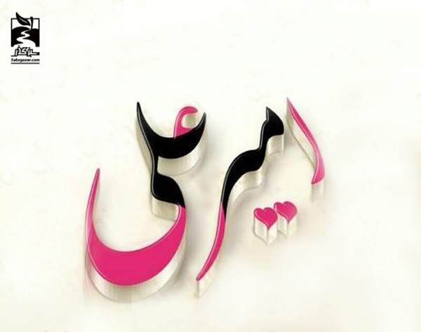 امیر علی
