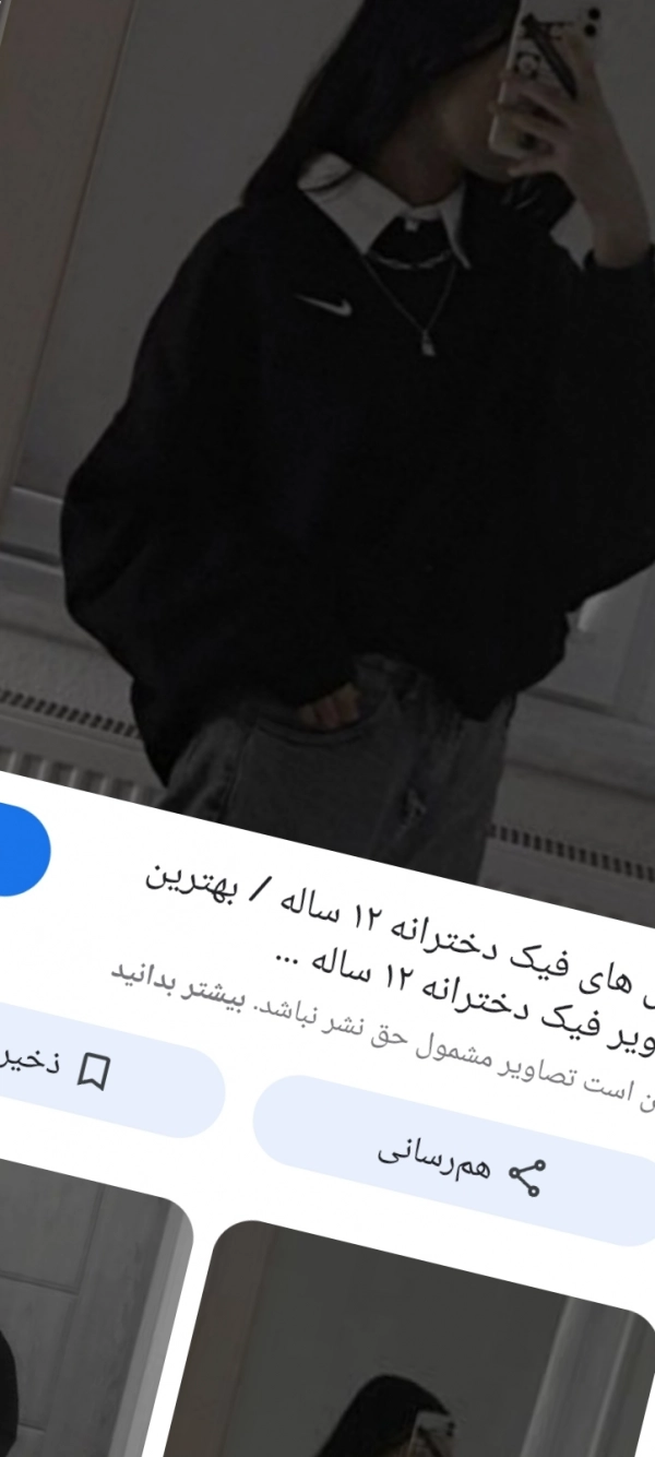سارا
