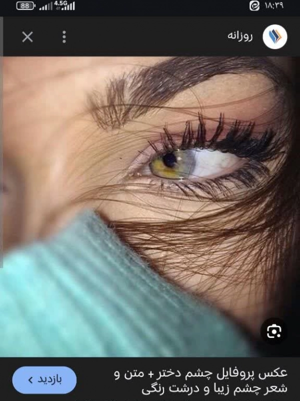 مهتاب خانم