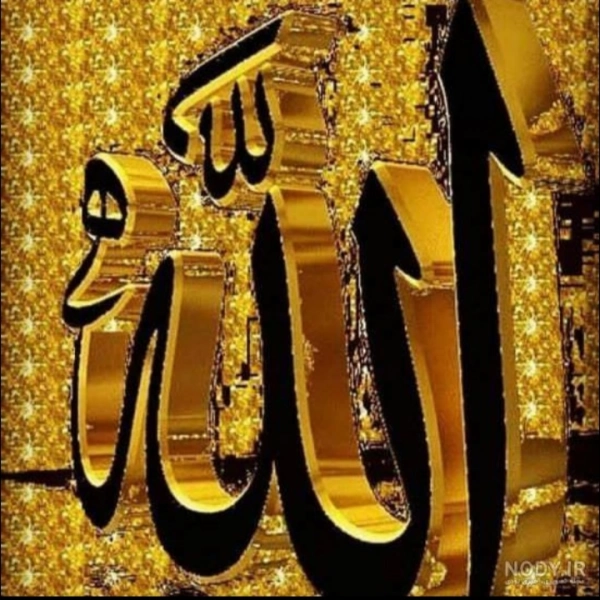 مُ حَ مَ دَ