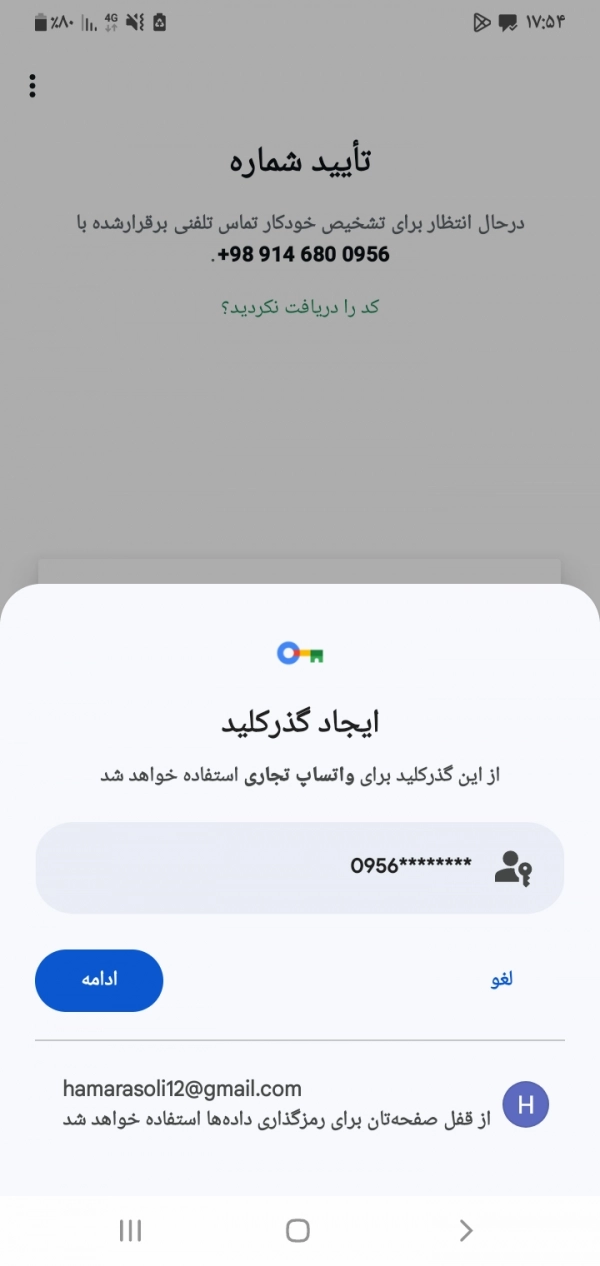 222xzrdbye