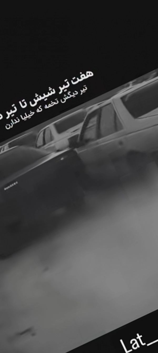 سیاره 8335