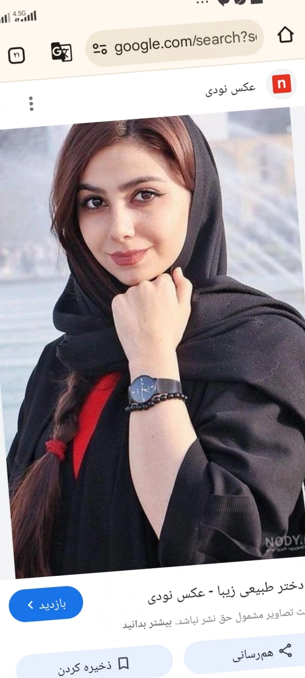 ماعده