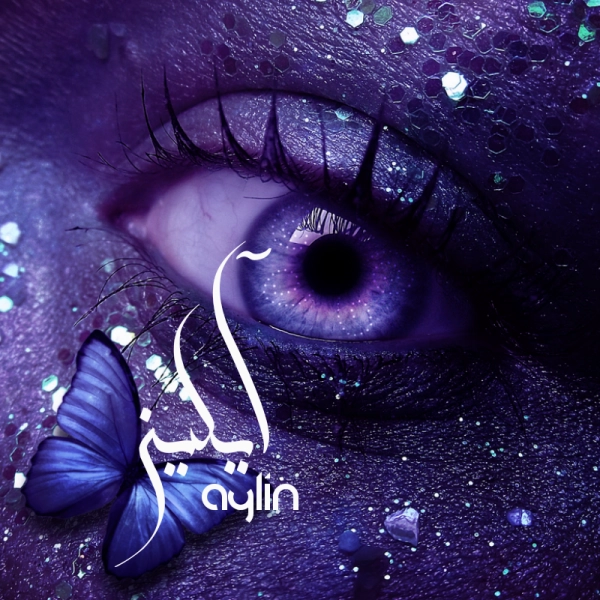 آیلین