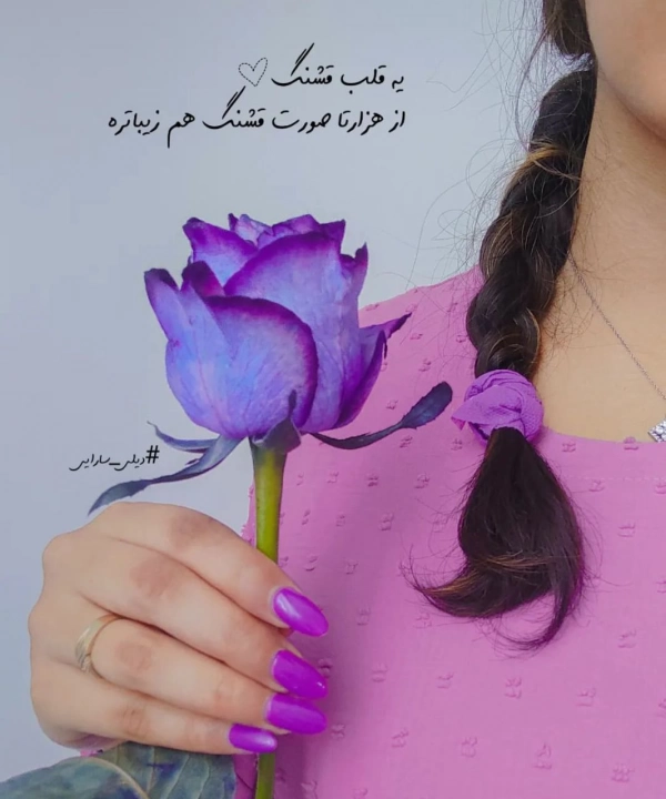 خانم هستم