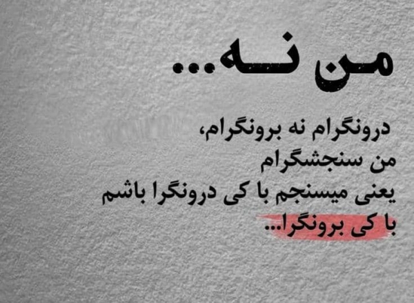 اتنا