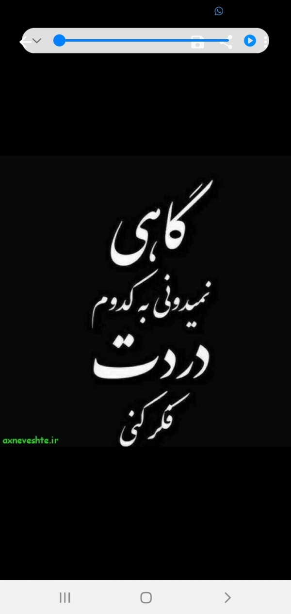 امید
