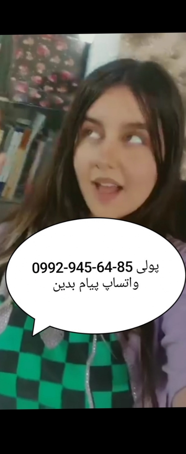 فاطمه