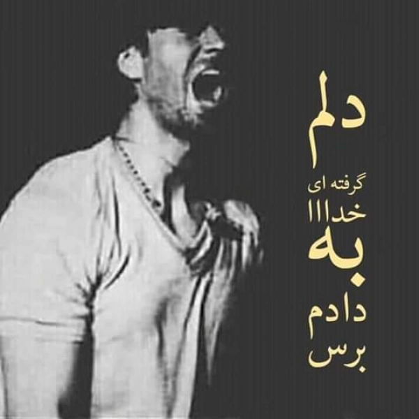 سیاه روز