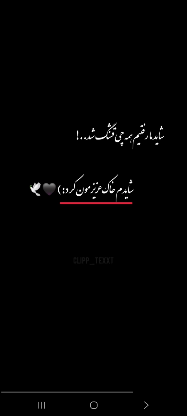 سیاره 55000