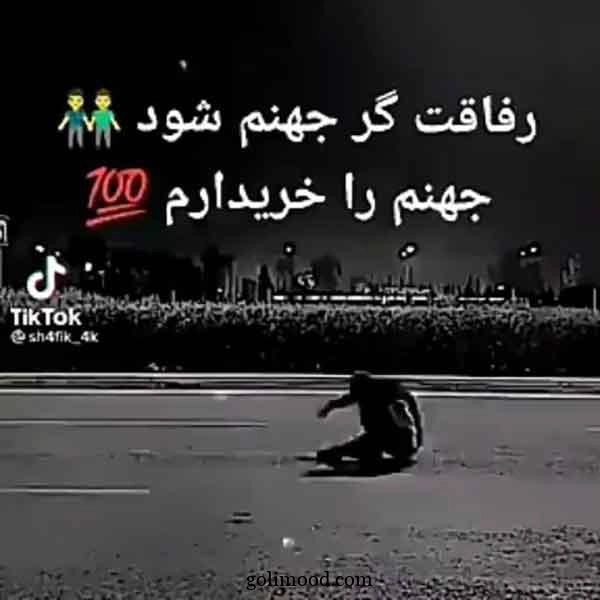 سی سی جون