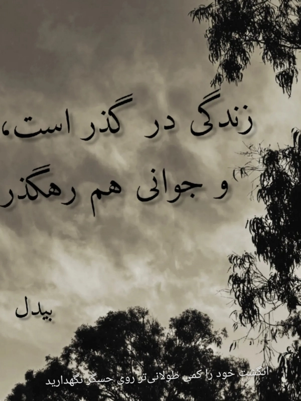 یوسـف