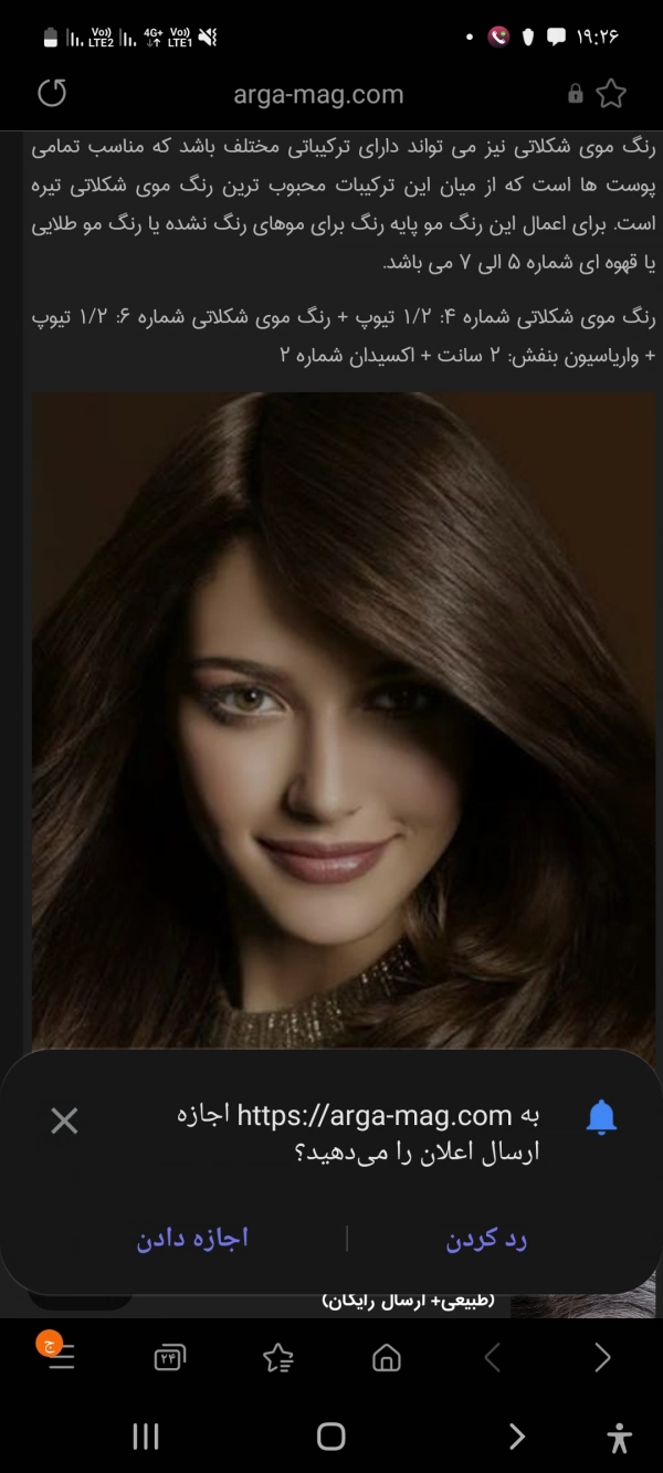 افسانه