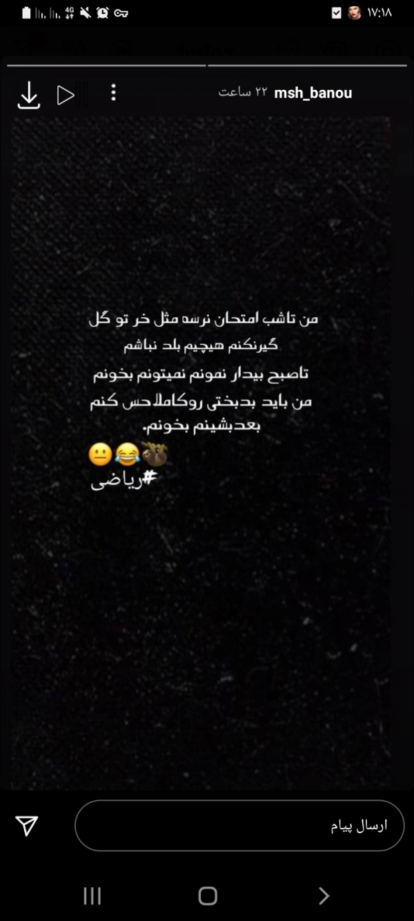 همتا