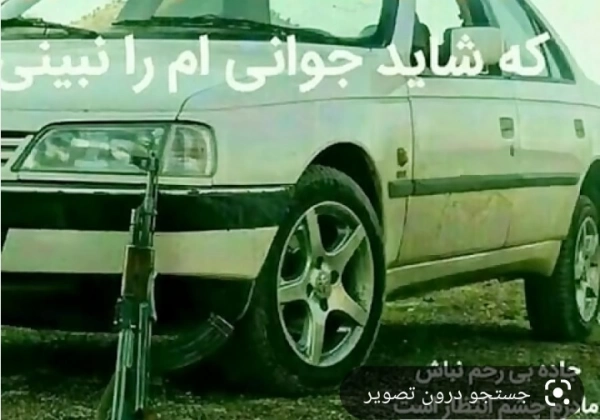 شایان