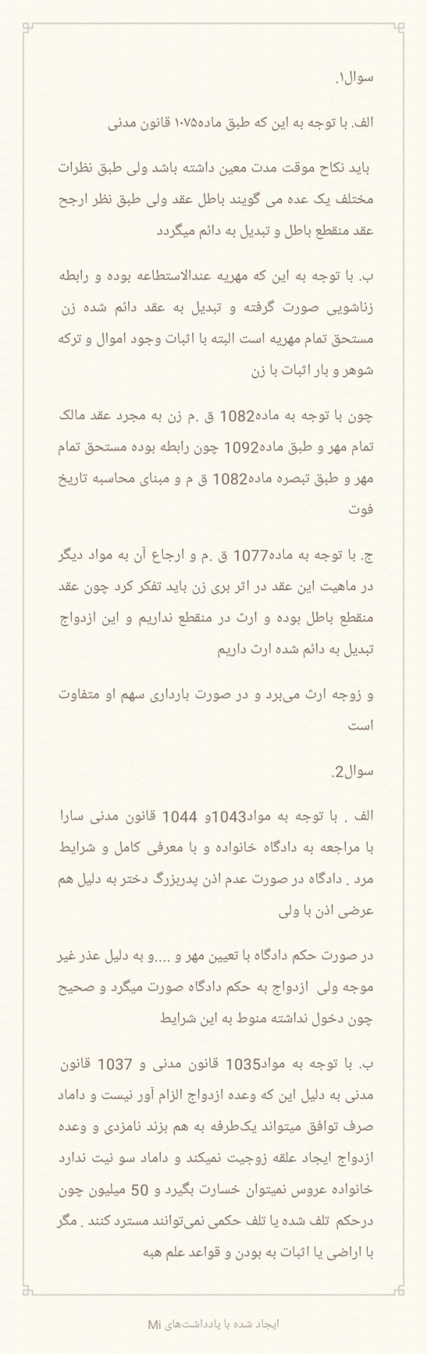 سیاره 6126