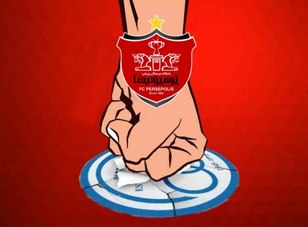 عشقپولیسی