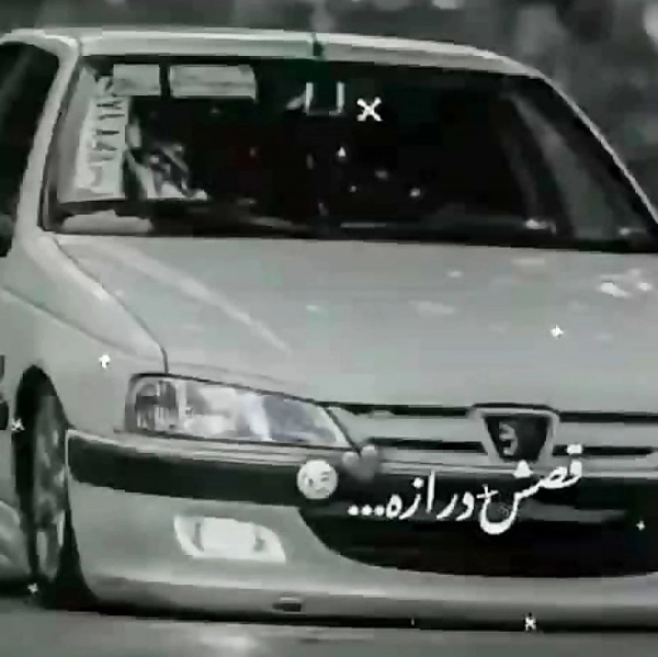 پسرک مغرور