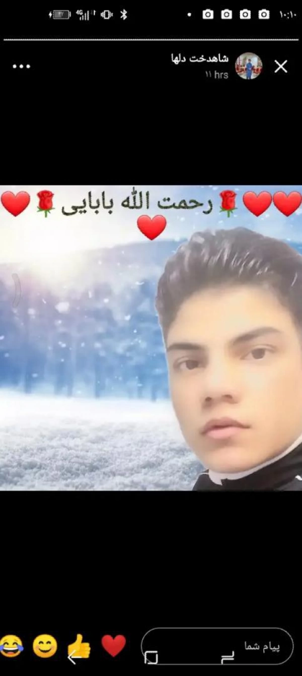 ایران