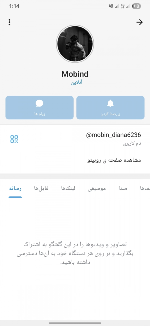 مهران