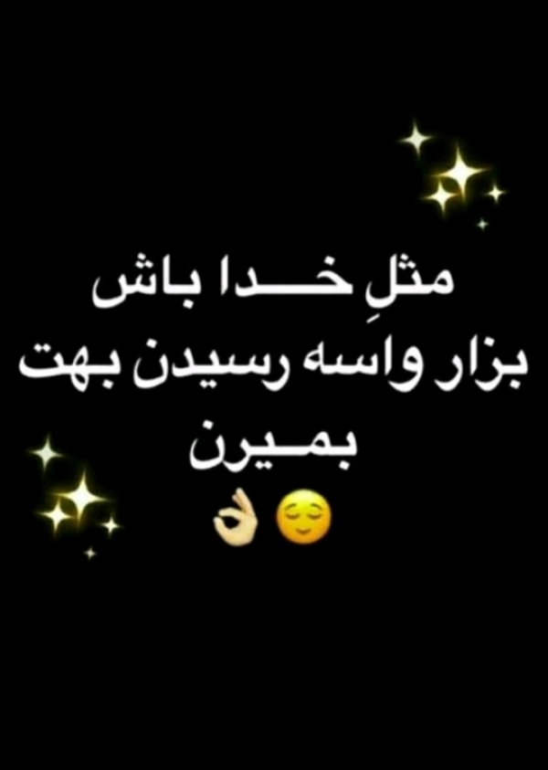 only_god
