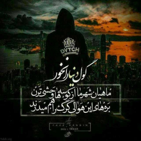 ‌ارمین