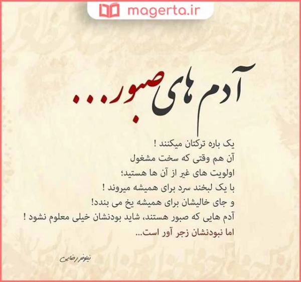 عسل
