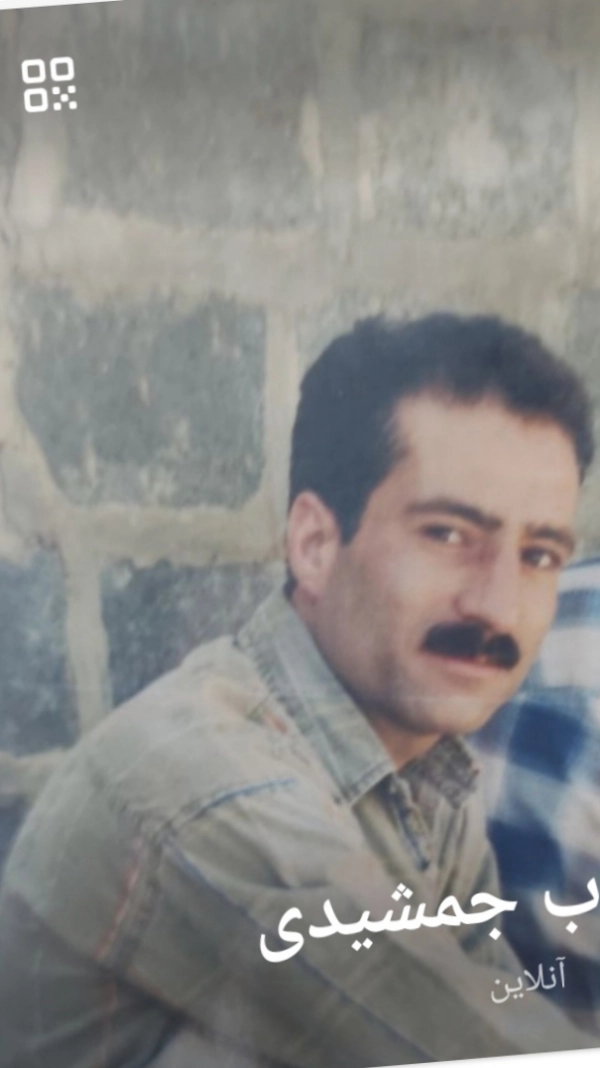 شهاب.جمشیدی