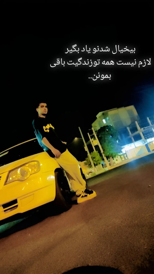Benyamin
