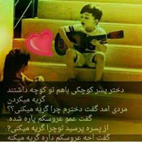 ستاره
