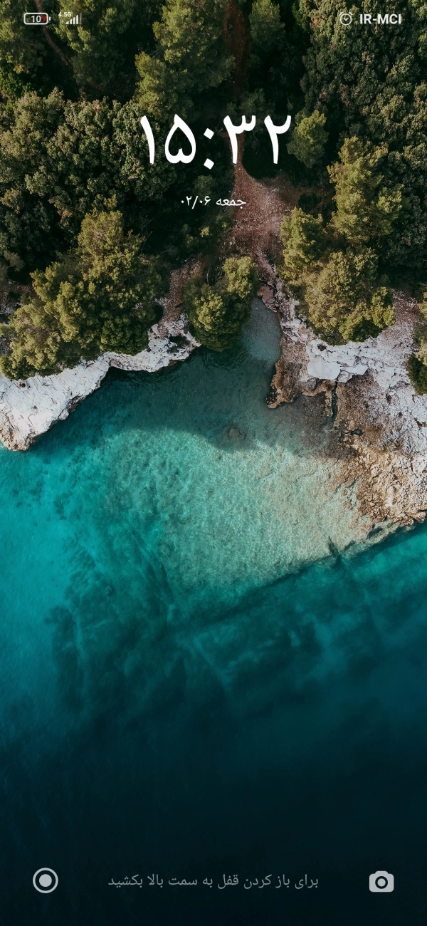 عشق