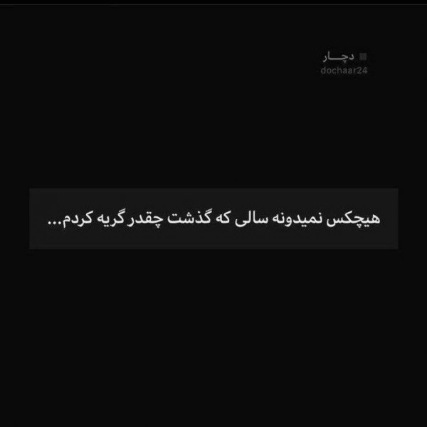 نفس