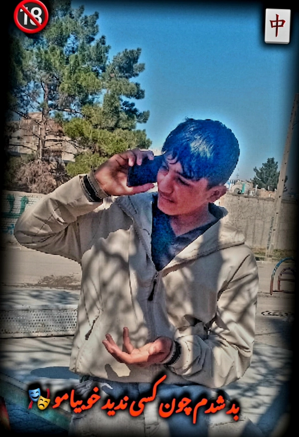 shahram 2011