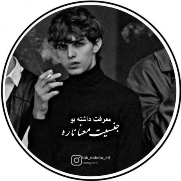 Bahram