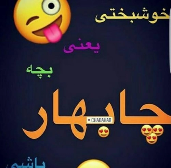 میلاد
