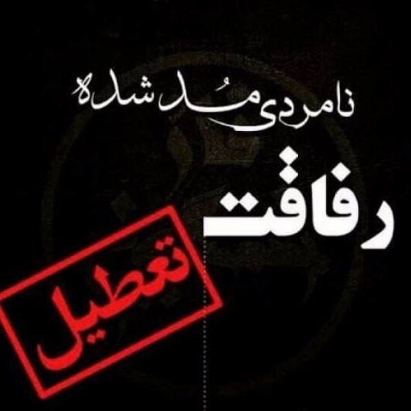 کیهان