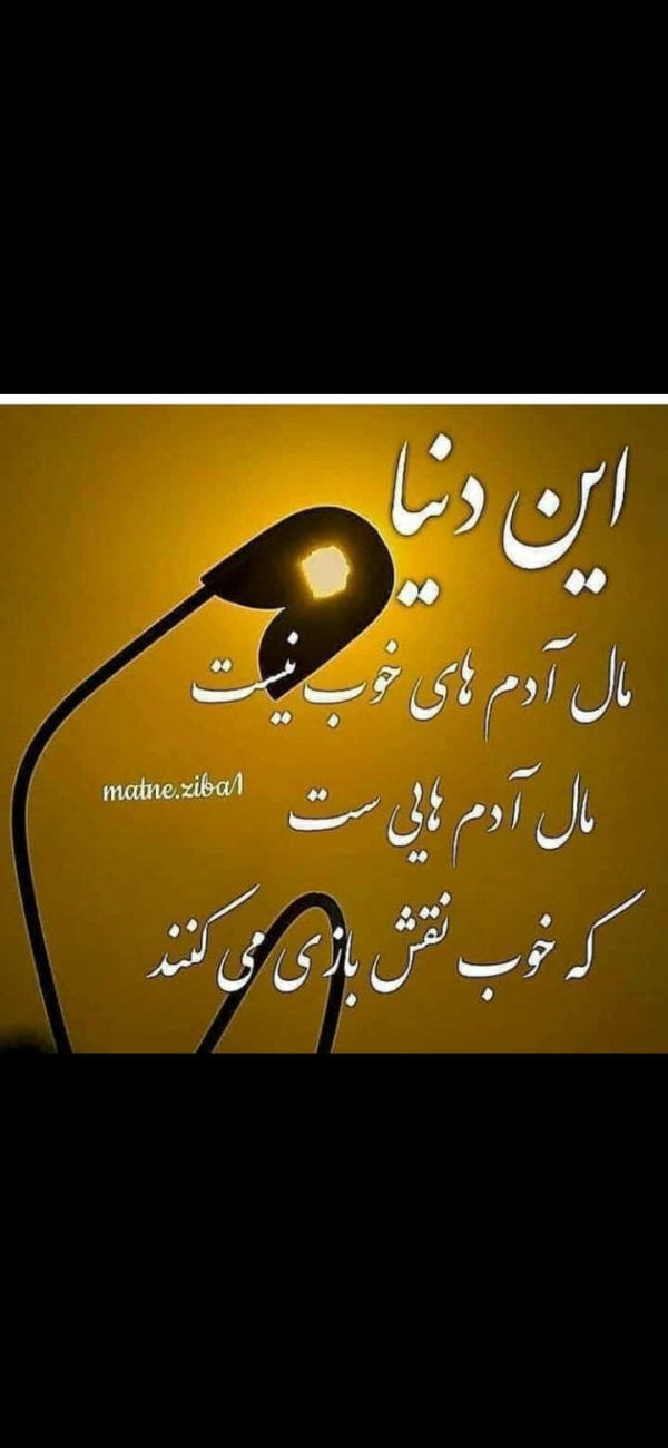 مهسا