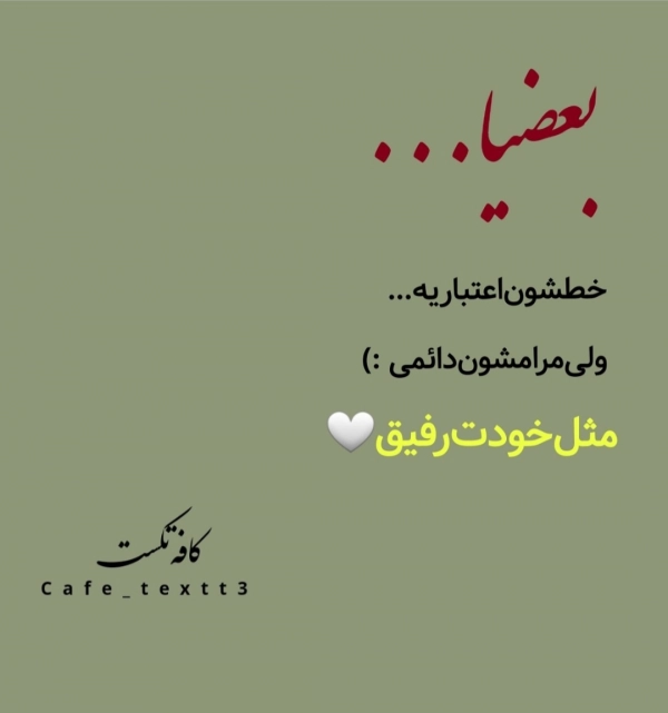 سیاره 3639