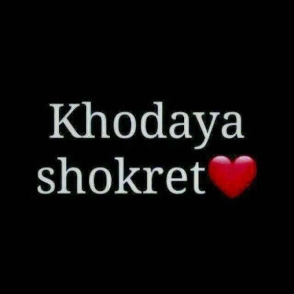 ریحانه