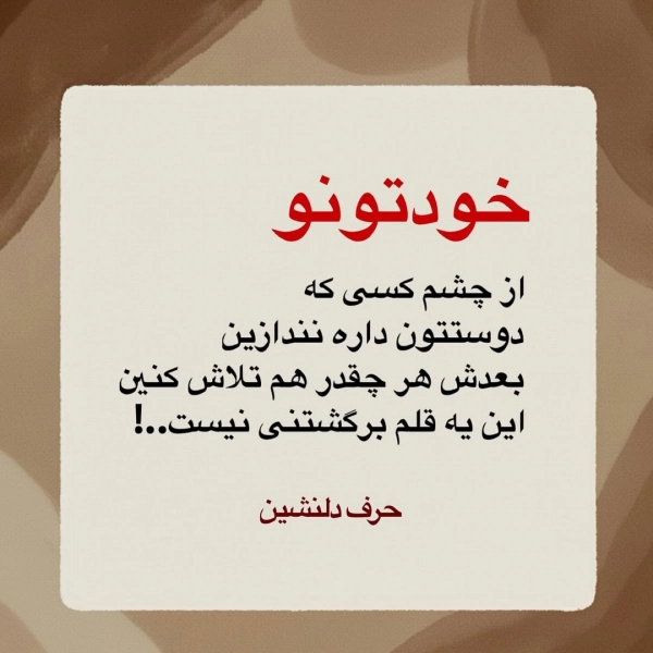 ستاره