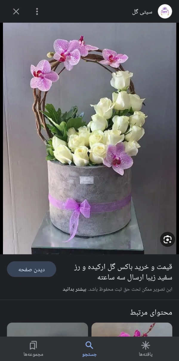 آرمینا