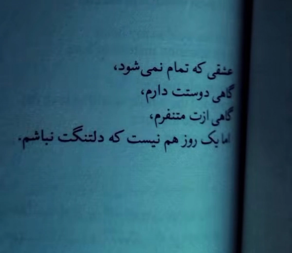 asal