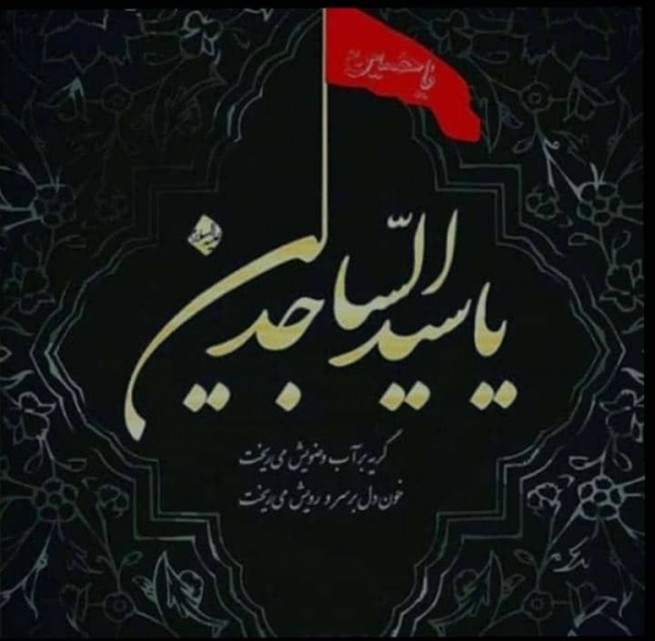ابوذر