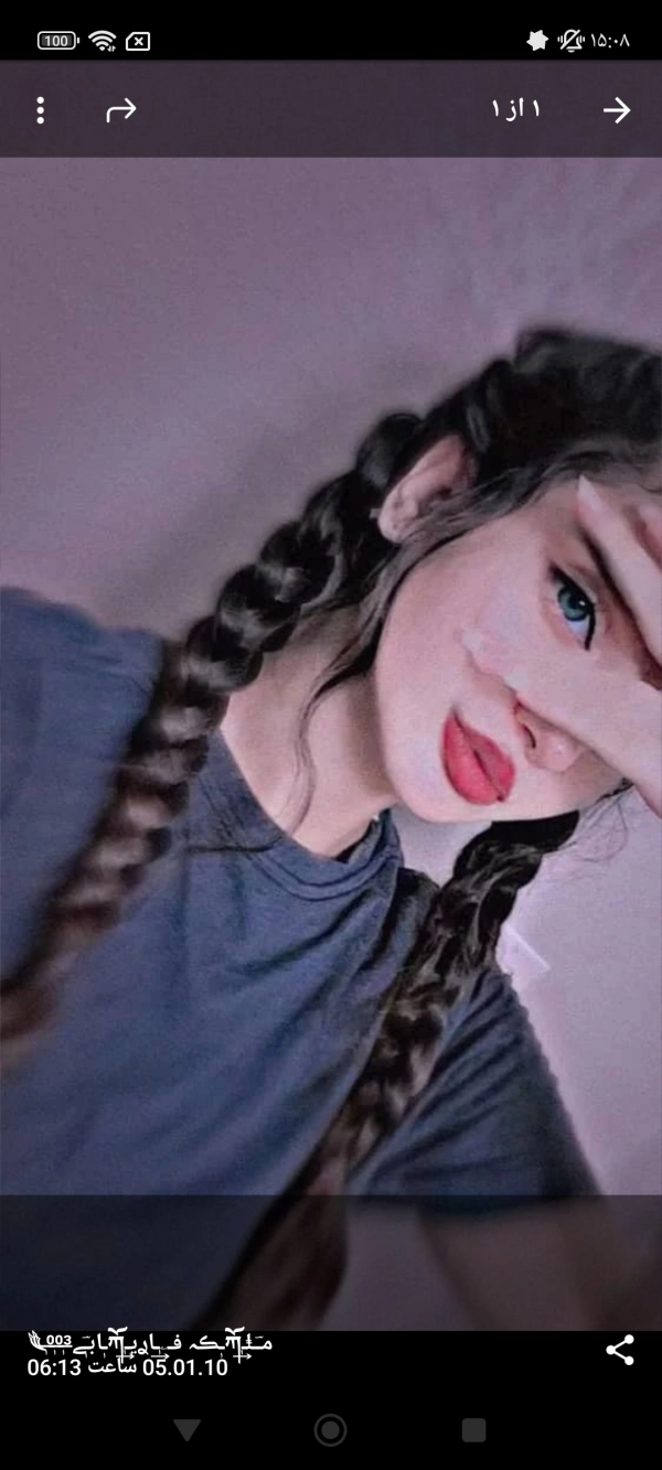 Helma