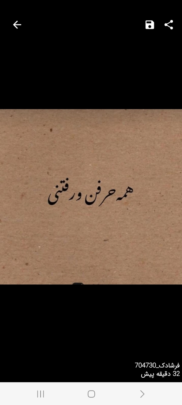 saeed