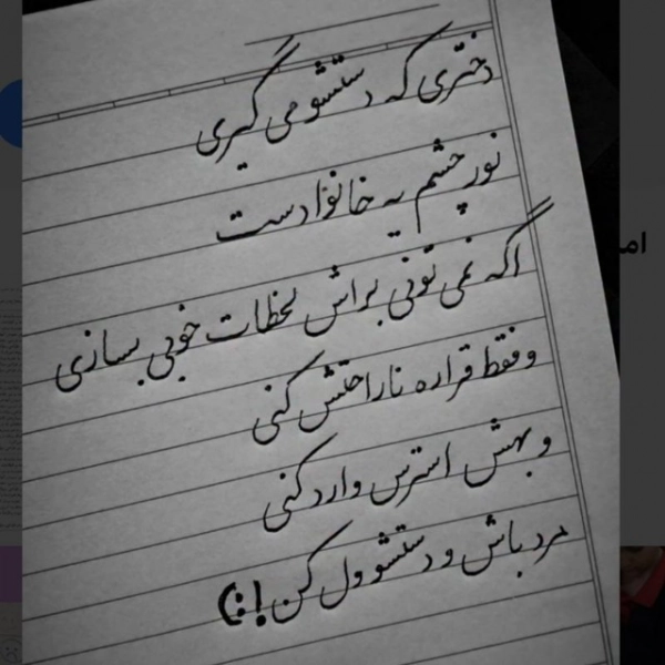 امیر