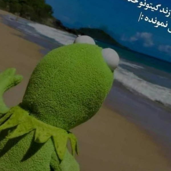 ستاره آذرخش