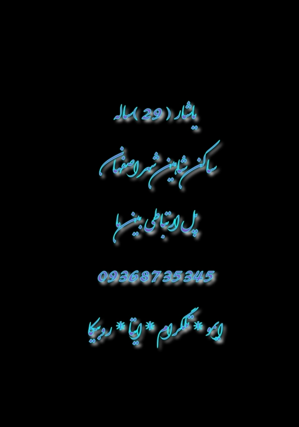 ☯️Yashar☯️