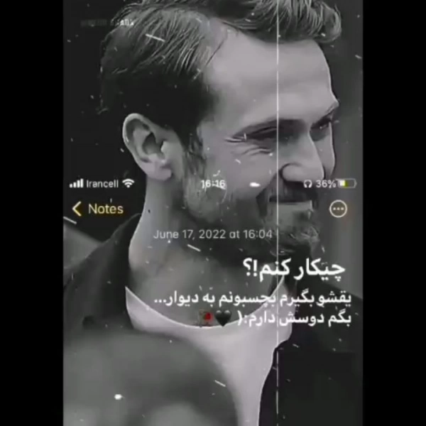 عباس تبریز ۲۱
